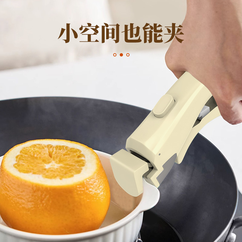 防烫夹碗神器砂锅夹取碗夹硅胶防滑夹菜钳厨房烤箱蒸锅隔热锅夹子