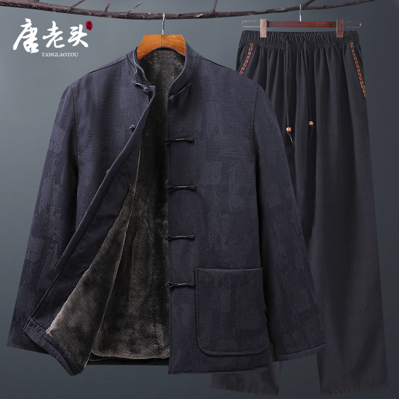 中老年唐装男套装爸爸冬装加绒加厚 唐老头唐装