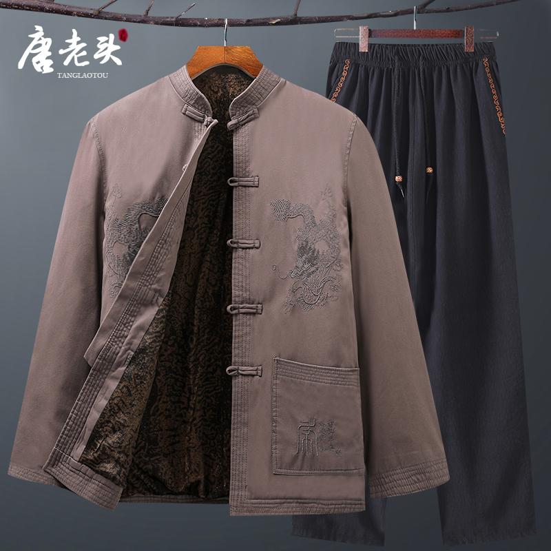中国风冬季外套中老年唐装加厚棉袄 唐老头唐装