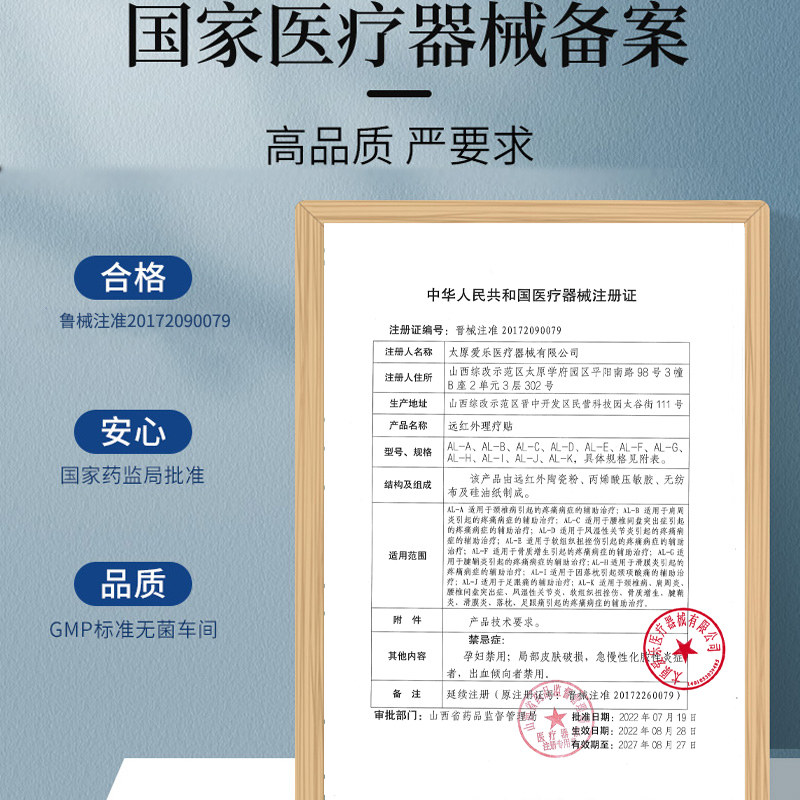 颈椎贴颈椎病专用贴膏脑供血不足头晕肩周压迫神经疼痛炎贴修正