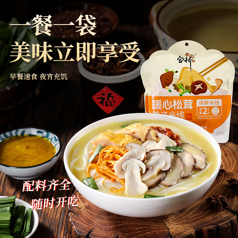 图 4
