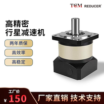 Tai Cheng Planetary Reducer JAF6090120160 High Precision Servo Motor Planetary Gear Reducer