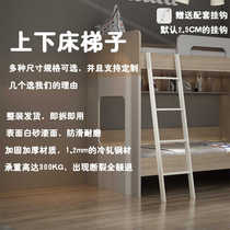 New Bed Climbing single selling with lower bed hanging ladders Ladder Dorm Ladder Dorm Climbing straight ladder Home Upper T Stairs Iron Ladders