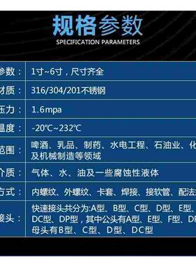 304/316不锈钢快速接头F型带法兰 油罐车阳端法兰盘接头2寸3寸4寸