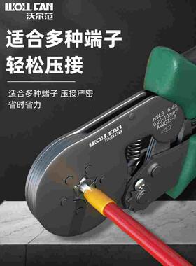 管型端子压线钳针式接线端子压线钳冷压线接钳四边压线钳铜鼻电工