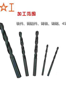 上工直柄麻花钻 电钻高速钢白钢小钻头3.0 3.2 3.3 3.5 3.8 4.0mm