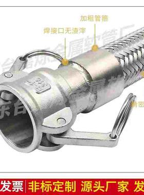304不锈钢波纹管工业快速接头式编织网防爆软管蒸汽管耐高温高压