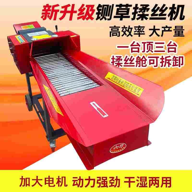 德国进口2024新款铡草揉丝机多功能干湿两用秸秆粉碎机养殖牛羊切 - 图0