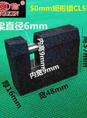 恒信弹子矩形锁40/50/60mm横梁挂锁直开铜锁芯小挂锁防撬锁通开锁