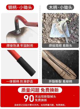 沟草神器取根拔草工具起草起根除草家用户外园艺园林不锈钢锄头地