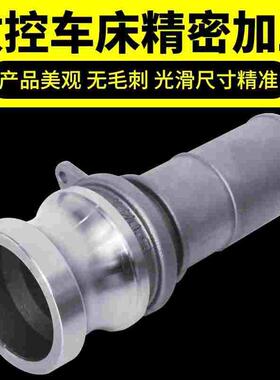 E型不锈钢快速接头阳端公头油管插管竹节软管接头1 2寸卡扣式活接