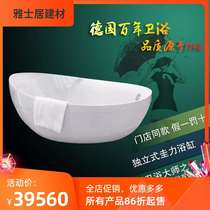 German brand Vippo bathtub Ivio Independent bathtub UBQ194AVE9W1V-01 Seamless Independent Bath