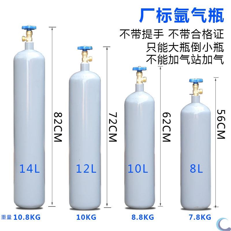 氩弧焊国标天海氩气瓶8l10l12l14l15l40l小钢瓶无缝气瓶氩弧焊机 - 图2