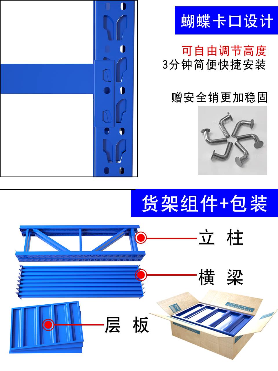 加厚货架置物架仓库地下室家用多功能储物架超市重型多层仓储铁架 - 图2