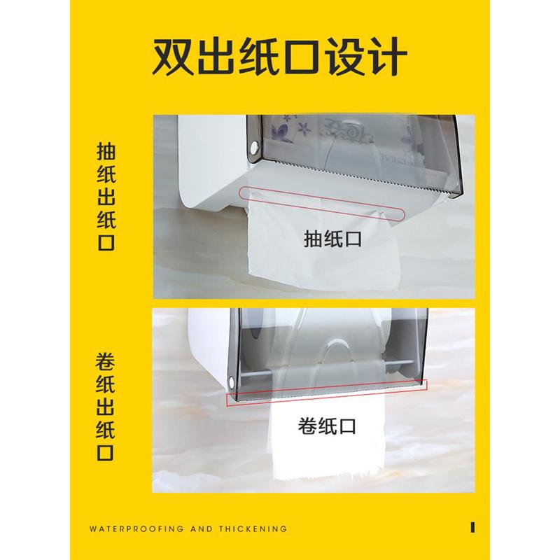 大卷纸盒壁挂式卫生间厕所家用客厅免打孔创意镂空圆形纸巾盒简约 - 图2