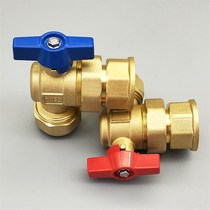 Full 1 valve * m valve ball door type ground plastic angle valve valve pipe branch plastic warming corner copper water aluminum imeter aluminum 2025o