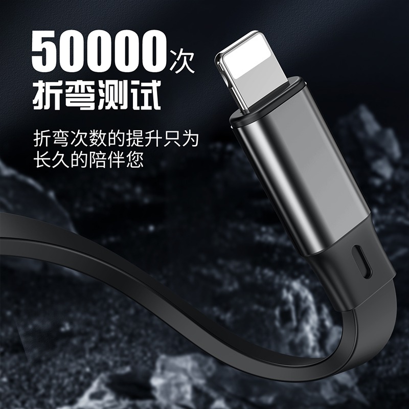 三合一数据线typec100w快充线一拖三车载充电器线适用小米vivo苹果华为多功能安卓手机通用伸缩6a机甲线1.2米 - 图3