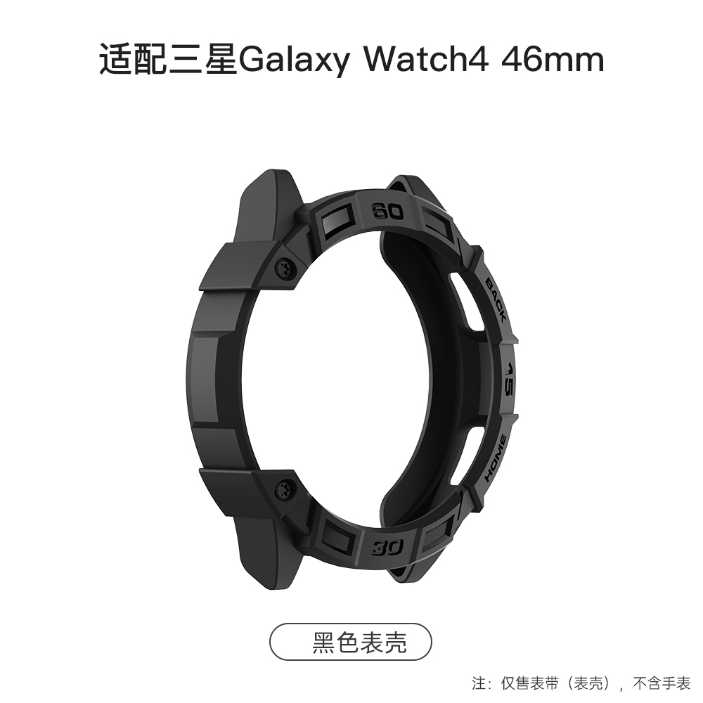 适用Sumsung三星galaxy watch 5智能手表TPU保护套Galaxy Watch4 44mm半包PC表壳运动防水硅胶替换表带-图3