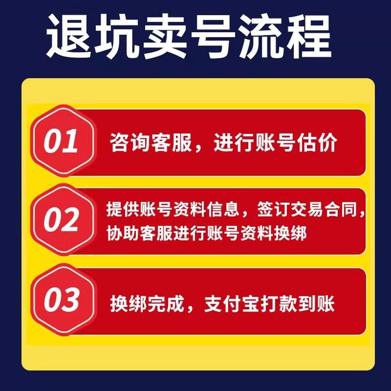 和平精英账户和平精英账号成品号永久购买出售高价回出吃鸡收藏车皮买卖木乃伊