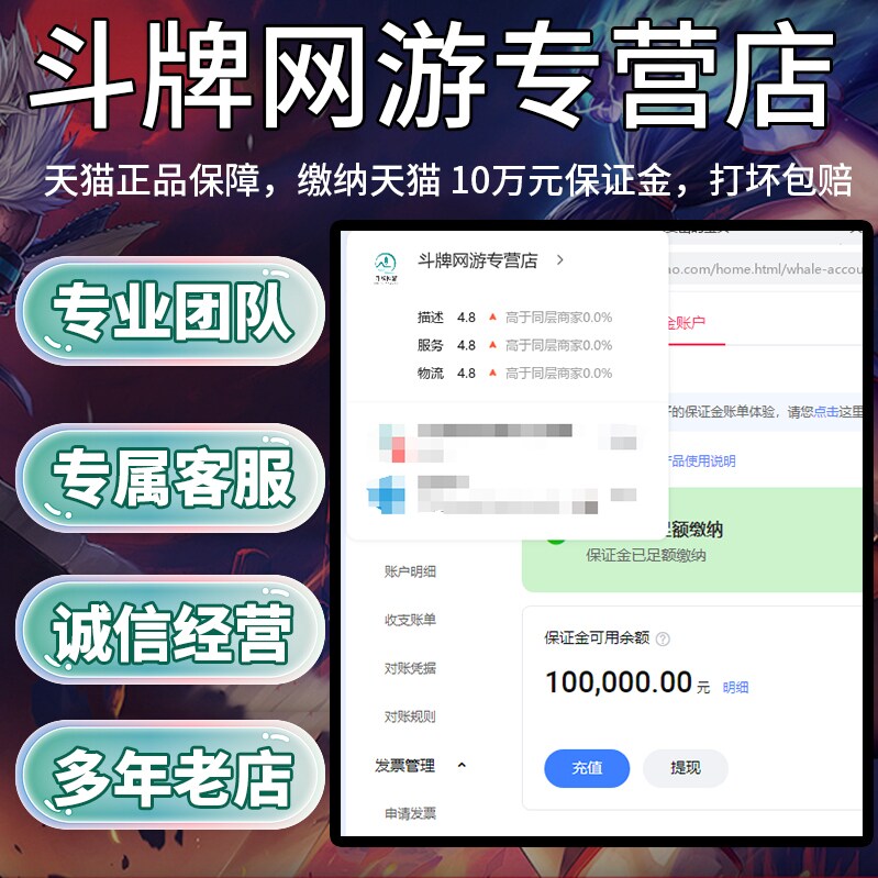 【秒上号】dnf手游代打地下城与勇士起源代练肝深渊爬塔托管排位