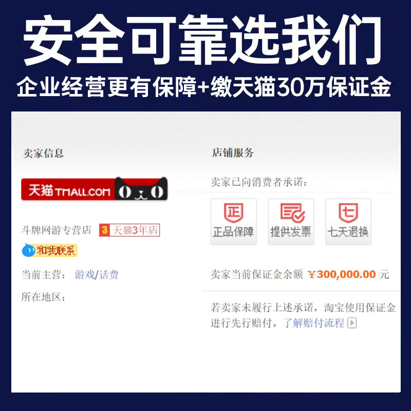 和平精英账户和平精英账号成品号永久购买出售高价回出吃鸡收藏车皮买卖木乃伊