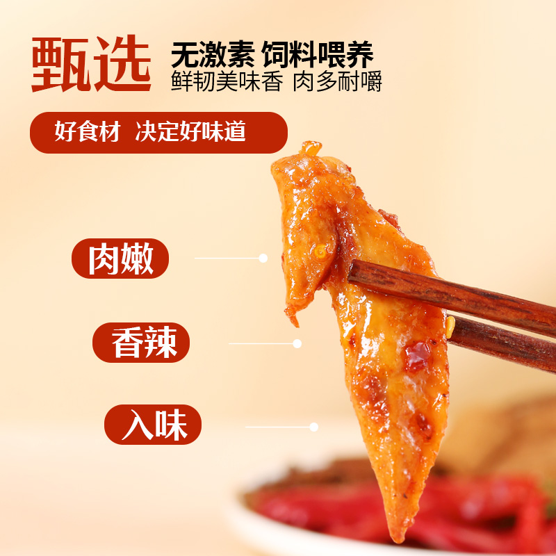 帝煌烤卤旗舰店鸡翅尖锁鲜盒装帝皇香辣卤味零食江西特产熟食