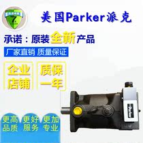 American Pike ParkerPV series axial plunger pump PV180R9K1AYNUPM hostages for a year