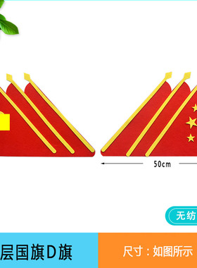 五四青年节传承有我无奋斗不青春班级教室布置黑板报装饰墙贴画