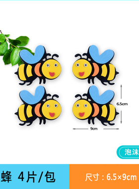 动物昆虫小鸟燕子白兔文化装饰墙