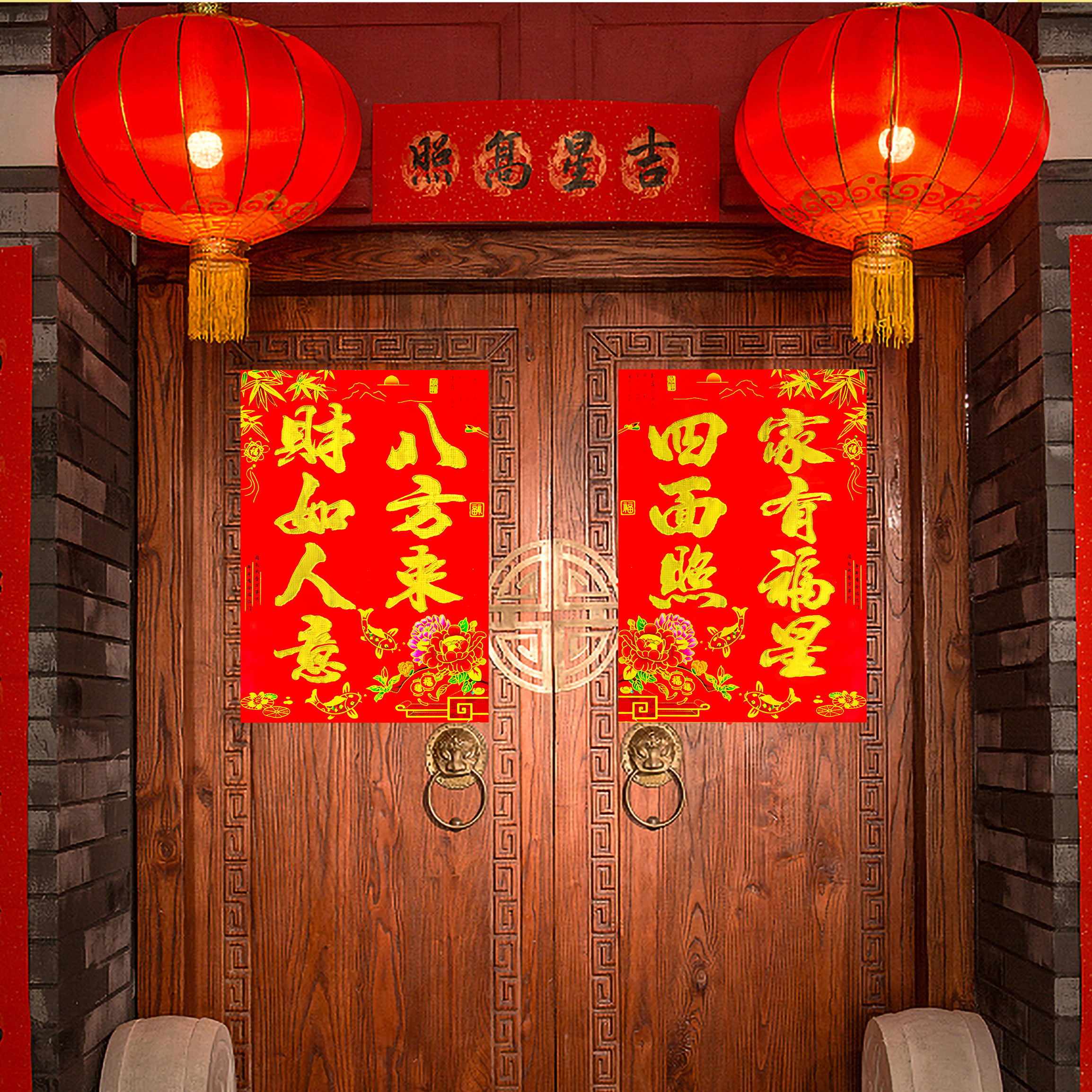 【厂家直销】春节对联七字门芯春联高档烫金福字新年装饰年货对子 - 图1