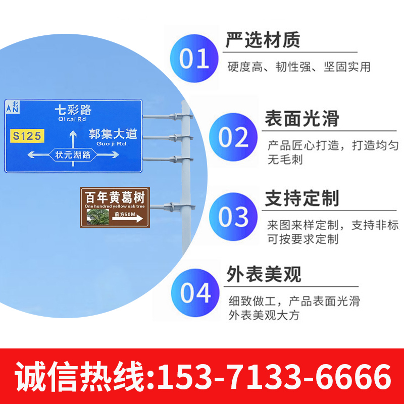 交通标志牌道路指示牌反光标识牌铝板路牌施工安全警示牌标牌定制-图0