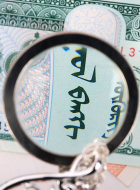 圣德名图便携式10老人阅读放大镜迷你挂链式5高清项链放大镜看书