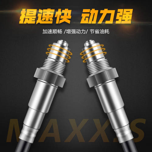 贤沣适用于吉利汽车帝豪GL1.4缤瑞远景金刚博瑞星瑞2.0前氧传感器 - 图2