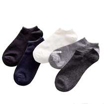 Men Cotton Ankle Socks 5 Pair Fashion Summer Solid New Desig