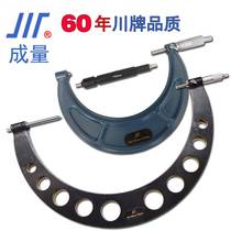 Outer diameter micrometer 100-125-150-175-200-250-300-400-1000mm Chuantablets micron