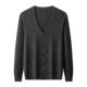 Shanghai's old brand Chunzhu Family men's pure cashmere sweater twisted V-neck sweater high-end cardigan sweater jacket