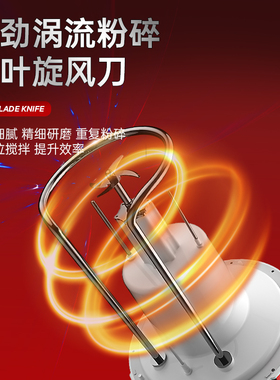 欣悦创商用米糊豆浆机