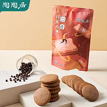 陶陶居麻薯曲奇卷心酥蛋卷100g*2盒[6元优惠券]-寻折猪