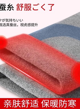 日本发热蚕丝护膝盖套保暖秋冬