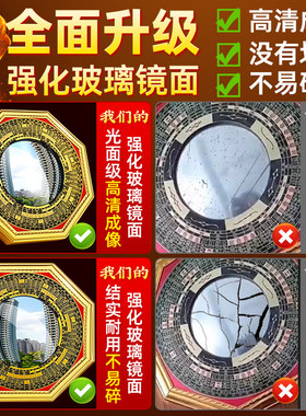 八卦镜镇大门宅家用门太极纯铜镜