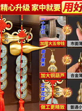 真品大五帝钱挂件大五帝钱真品