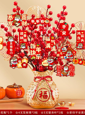 2026马年新年装饰发财果福桶摆件