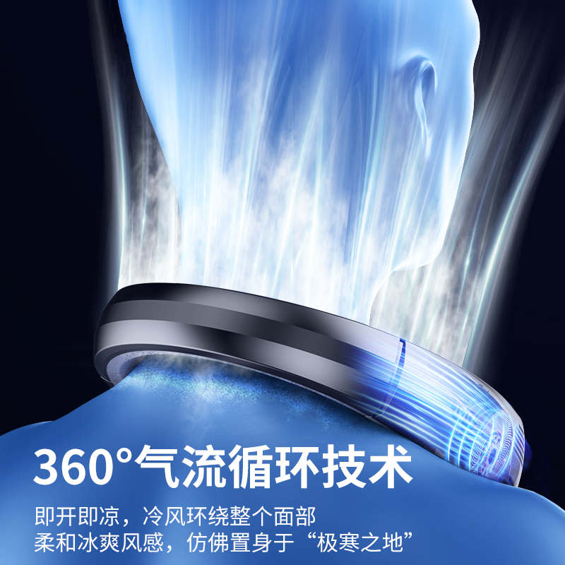 2025新款挂脖风扇便携式冰瓷无叶迷你户外办公室制冷USB充电懒人小风扇挂脖空调制冷充电小风扇超长续航 - 图2