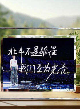 房间宿舍张杰送朋友周边闺蜜礼物