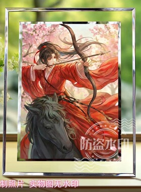 重生之女将星周边水晶玻璃相框