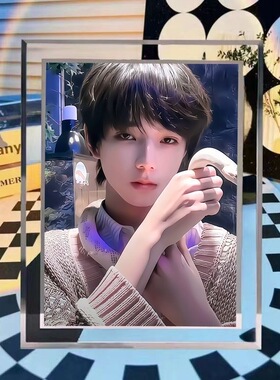王橹杰TF家族四代水晶玻璃相框