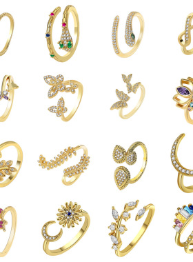 蝴蝶玫瑰花星星月亮蛇可调节开口戒指饰品女 Open ring jewelry