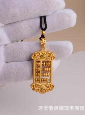 沙算吊坠链挂件男女情侣项饰品金铜镀SNA金算盘毛衣链盘首饰车挂