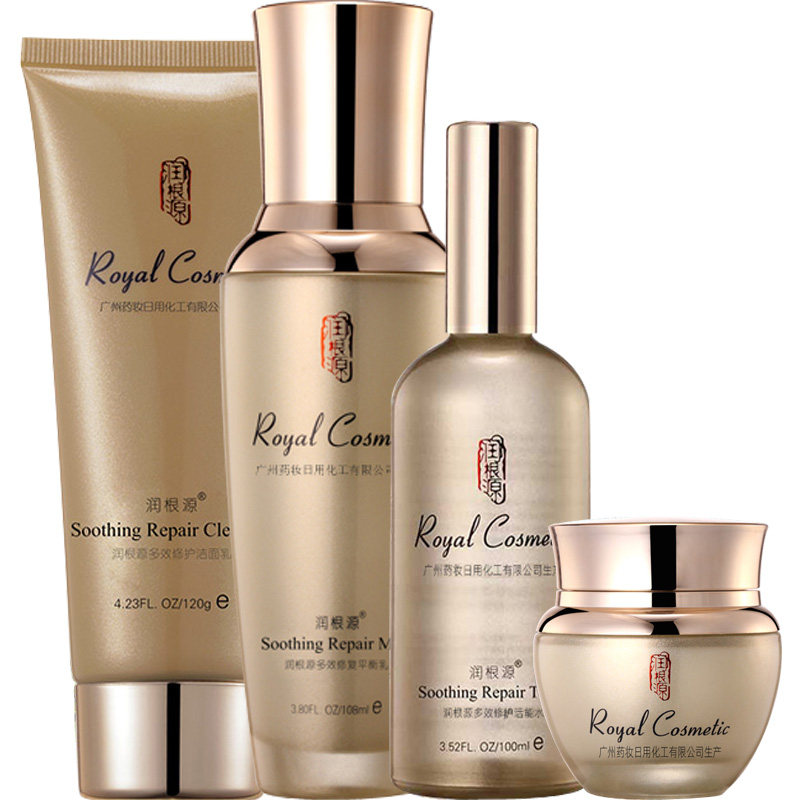 润根源多效养护四件套装活能水乳液 润根源面部护理套装