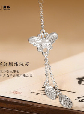 银发簪送女朋友礼物高级感新中式